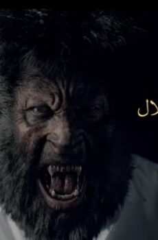 الديب