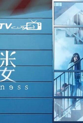مسلسل Happiness الحلقة 1 مترجمة