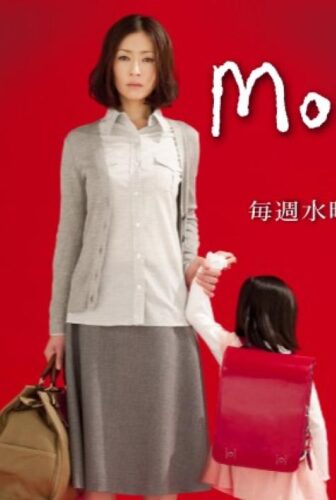 Mother