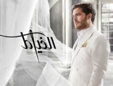 مسلسل الخياط الموسم 3 الحلقة 4 الرابعة مدبلجة