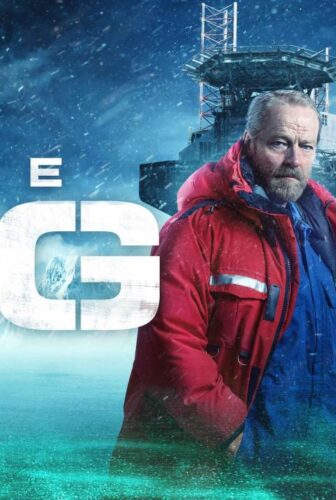 The Rig الموسم 2