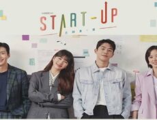 مسلسل Start Up الحلقة 1 الاولي مترجمة
