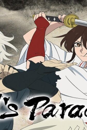 Jigokuraku