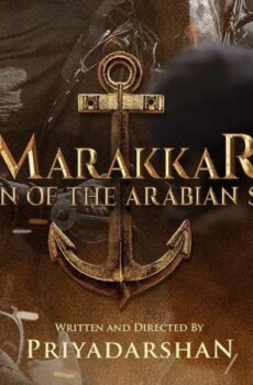 فيلم Maraikkayar 2021 مترجم
