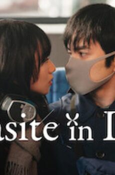فيلم Parasite in Love 2022 مترجم