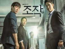 مسلسل Falsify الحلقة 15 مترجمة