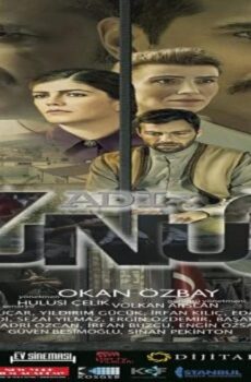 فيلم اسمة يونس 2015 مترجم