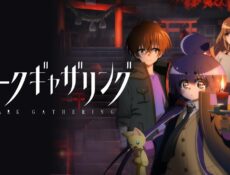 انمي Dark Gathering الحلقة 16 السادسة عشر مترجمة