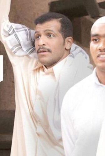 الفلتة