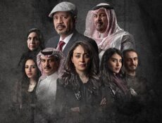 مسلسل علي الهوي الحلقة 10 العاشرة