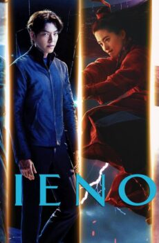 فيلم Alienoid 2022 مترجم
