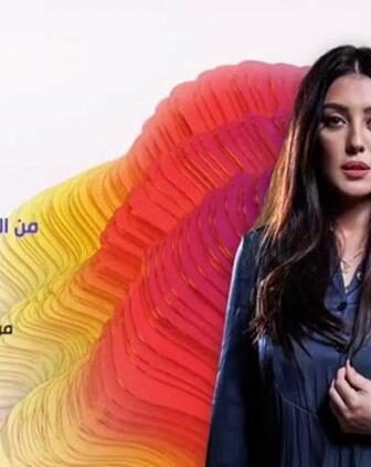 الا انا – ضي القمر