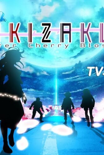 انمي Shikizakura الحلقة 11 مترجمة