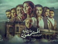 مسلسل نصيبي وقسمتك الموسم 3 الحلقة 46 السادسة والاربعون ( ما يطلبه المستمعون )