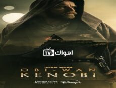 مسلسل Obi-Wan Kenobi الحلقة 3 مترجمة