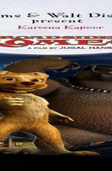فيلم Roadside Romeo 2008 مترجم