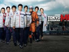 مسلسل Tokyo MER الحلقة 1 الاولي مترجمة