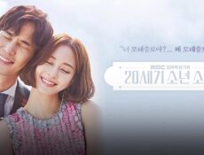 مسلسل 20th Century Boy And Girl الحلقة 4 مترجمة