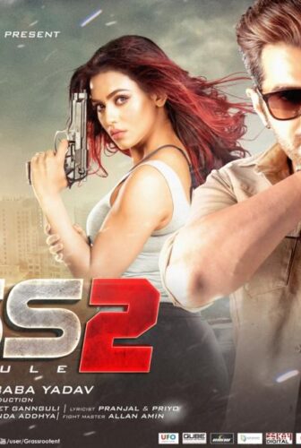 فيلم Boss 2 2017 مترجم