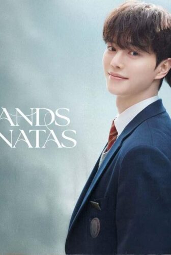 اربع ايادٍ وسوناتتان Four Hands, Two Sonatas