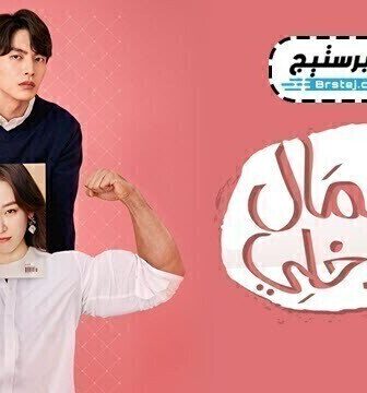 الجمال الداخلي