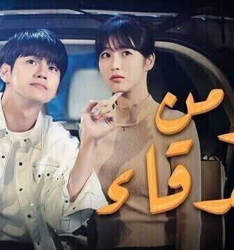 اكثر من اصدقاء