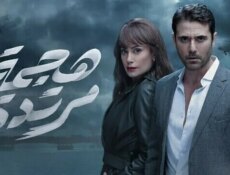 مسلسل هجمة مرتدة الحلقة 5 الخامسة