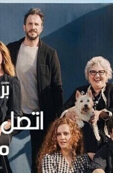 اتصل بوكيلي