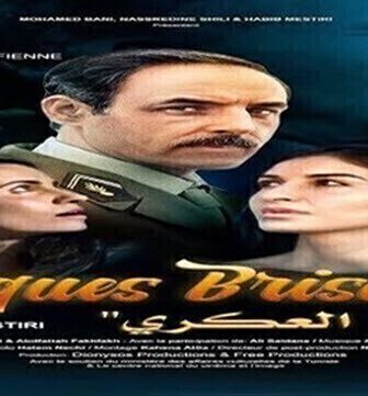 فيلم ولد العكري