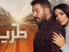 مسلسل طريق الحلقة 17