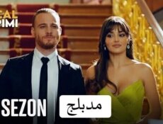 مسلسل انت اطرق بابي الموسم 2 الحلقة 31 الحادية والثلاثون مدبلج