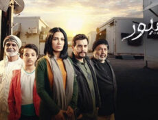 مسلسل عبور الحلقة 27 السابعة والعشرون
