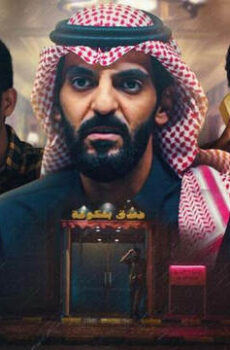 اوريم الموسم 2
