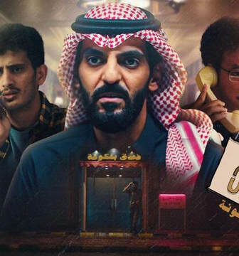 اوريم الموسم 2