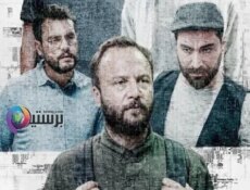 مسلسل المنصة الحلقة 1 الاولى
