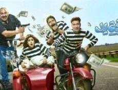 مسلسل خفة يد الحلقة 1 الاولى