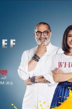 توب شيف Top Chef الموسم 4
