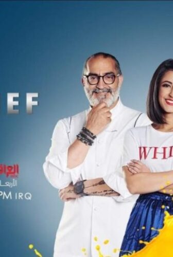 توب شيف Top Chef الموسم 4