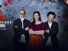 برنامج توب شيف Top Chef الموسم 5 الحلقة 6 السادسة