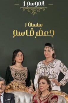 دار لفشوش
