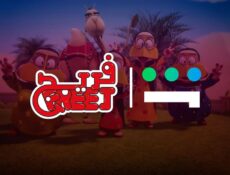 مسلسل فريج الحلقة 1 الاولى