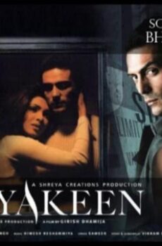فيلم Yakeen 2005 مترجم