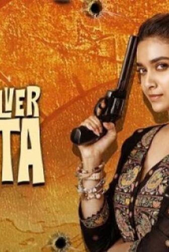 فيلم Revolver Rita 2025 مترجم