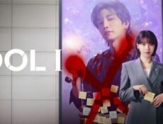 مسلسل Idol I الحلقة 7 السابعة مترجم