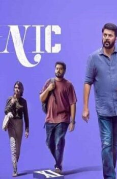 فيلم Dominic and the Ladies Purse 2025 مترجم