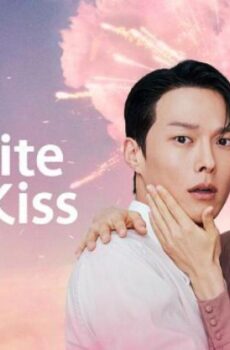 Dynamite Kiss