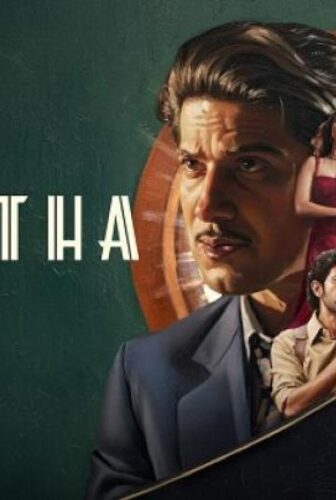 فيلم Kaantha 2025 مترجم
