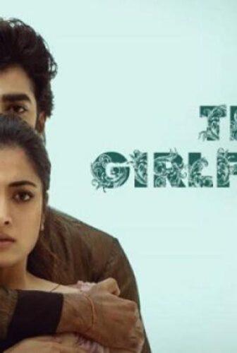 فيلم The Girlfriend 2025 مترجم