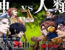 انمي Record of Ragnarok الموسم 3 الحلقة 1 الاولي مترجم
