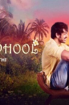 فيلم Colorphool 2024 مترجم